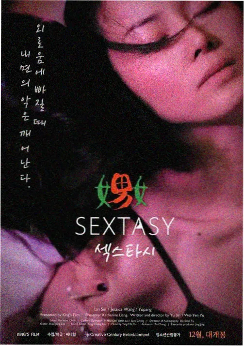 毛桃影视动漫青禾少年纪角色画面