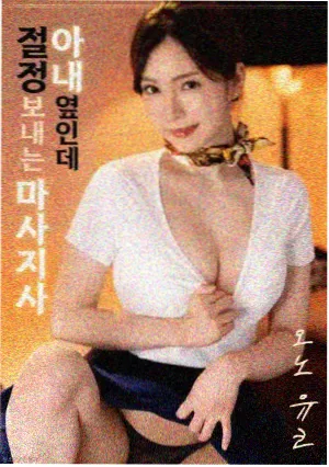 移动端首屏优化过程示意图